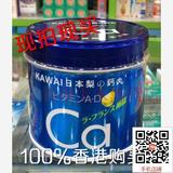 香港代购 Kawai肝油丸 可爱的日本肝油丸 梨之钙AD 180粒