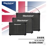 特价黑星BlackStar ID Core Stereo 20W/ 电吉他 数字音箱 USB