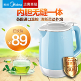 Midea/美的 MK-HJ1501电热水壶保温家用烧水壶煮茶开水304不锈钢