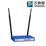 包顺丰飞鱼星VE760W+ 双频WIFI微信认证营销企业级千兆无线路由器
