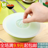 创意可爱日式硅胶多用杯盖大号 食品级密封碗盖杯子盖咖啡杯碗盖