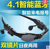 QHE/七河 蓝牙耳机4.0耳塞入耳式智能眼镜 无线运动偏光太阳镜4.1