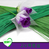 24号彩色细绿铁丝DIY手工花材料丝网花玫瑰叶脉个性串珠批发包邮