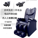 上海正品智能按摩椅 揉捏全身 家用休闲按摩椅 多功能颈部背部