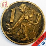 1962年捷克斯洛伐克1克朗铝青铜硬币.种花少女.23mm.立狮老钱币