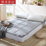 博洋家纺春秋冬季绒竹炭床垫子床褥子垫被1.5 1.8*2m米床上用品