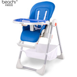 贝缘多功能可折叠儿童餐椅BB宝宝安全座椅餐桌椅吃饭椅喂饭凳子