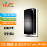 简包美国网件netgear WNDR4500V2双频900M穿墙WIFI光纤无线路由器