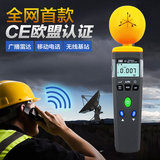 台湾泰仕92高频辐射测试仪 家用 手机辐射测试仪 电磁辐射检测仪