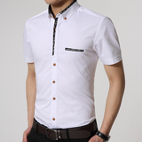 夏季学生男士衬衫大码衬衣丝光棉男子短袖商务英伦修身型薄款韩版