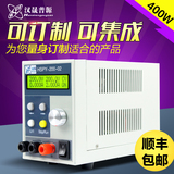 汉晟普源高精度程控可调直流电源200V2A线性稳压电源400W过载保护