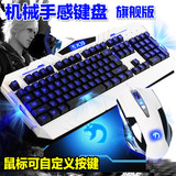 新盟K39曼巴蛇旗舰版背光键鼠套装 游戏 电脑 有线 键盘鼠标套装