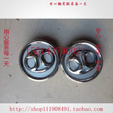 北京汽车E130.E150铝合金小盖/轮毂盖/轮毂罩/专车专用
