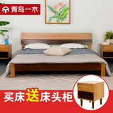 青岛一木 北欧实木床1.8米 现代简约白橡木床胡桃木双人大床1.5米