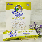 包邮陕西凯达高钙羊奶粉400克/盒植物甾醇中老年青年儿童羊奶粉