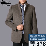 金盾羊毛呢大衣男中长款加厚 秋冬新品男士商务修身风衣韩版外套