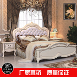 欧式家具套装组合卧室雕花床实木双人床1.8米真皮软靠公主法式床