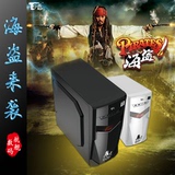 航嘉 海盗 机箱 台式机 USB3.0电脑游戏机箱 冲量特价