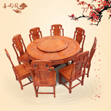 喜团圆红木餐桌非洲缅甸花梨圆桌中式仿古圆台实木雕花餐桌椅组合