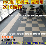 方块毯办公室方块地毯写字楼台球室棋牌室PVC块毯5050上海可安装