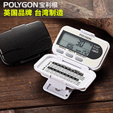 Polygon3D老人计步器 正品电子卡路里消耗走路运动手表跑步记步器
