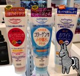 【澳门代购】日本高丝KOSEsoftymo保湿美白敏感卸妆洗面奶洁面乳
