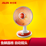 奥克斯小太阳取暖器摇头电暖器静音家用暖风机省电节能电暖气特价