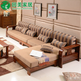 新品现代中式实木沙发客厅组合转角布艺沙发全实木架橡木家具特价