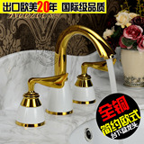 古川正品欧式美式金色陶瓷浴室卫生间台下盆全铜冷热三孔水龙头