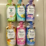 碧柔素肌沐浴乳，台湾花王公司制造，多种味道选择，1000毫升包邮