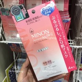 日本 MINON氨基酸 保湿 修复 啫喱面膜4片装 干燥肌敏感肌孕妇