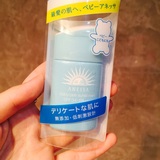 日本资生堂安耐晒 敏感肌用儿童宝宝防晒霜25ml SPF34