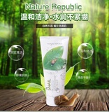 Nature Republic韩国自然乐园蜗牛洗面奶洁面乳170ml大容量