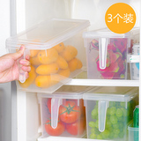 日本进口塑料冰箱保鲜盒套装厨房食品水果收纳盒长方形带盖3个装