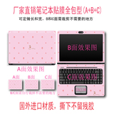 粉色韩国兔子/笔记本炫彩贴笔记本电脑贴膜笔记本贴膜笔记本贴纸