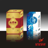 温州厂家包装纸盒定做生产化妆品盒彩盒纸盒酒盒食品盒印刷设计