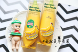 韩国代购 Tonymoly魔法森林香蕉牛奶滋润护手霜 嫩白双手保湿补水