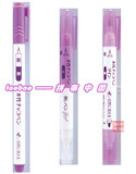 日本可乐 紫色水消笔、气消笔、去线消失笔 三种功能可选