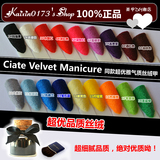 Ciate Velvet Manicure同款高贵丝绒指甲油天鹅绒毛毛美甲