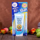 日本Biore/碧柔倍护防晒乳SPF50+水活防晒霜全身可用169