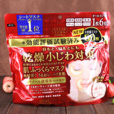 日本KOSE高丝六合一面膜50片白皙抗皱传明酸淡斑虾青素活肤884
