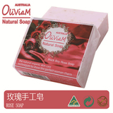 Oliviam澳洲进口红玫瑰精油手工皂提亮肤色卸妆皂补水保湿洁面皂