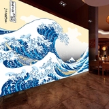 日本海浪日本料理寿司店3d壁画餐厅酒店壁纸浮世绘墙纸无纺布壁纸