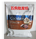 Pomona巧克力粉   韩国原装进口 调味品 800g/袋  咖啡陪你 专用