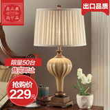 陶瓷客厅卧室床头灯欧式书房美式奢华复古中式树脂装饰台灯622