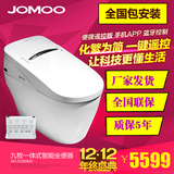 JOMOO九牧 全自动遥控智能马桶一体式智能马桶坐便器 D60K0S