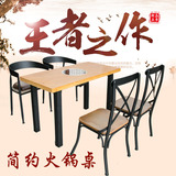 loft美式复古风格实木铁艺长方形火锅桌椅组合韩国烤肉桌电磁炉桌
