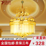 欧式客厅金色水晶灯现代简约餐厅灯吊灯创意卧室灯饰浪漫大气灯具