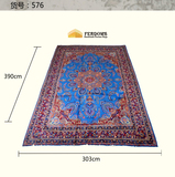 伊朗进口纯手工编织/纯羊毛波斯地毯/蓝色欧式美式客厅卧室满铺毯