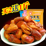 苏太太零食炒货坚果蟹香兰花豆麻辣牛排3种口味500克